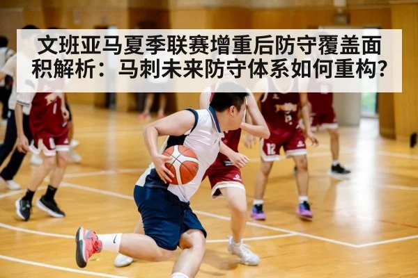 basketball summer league action