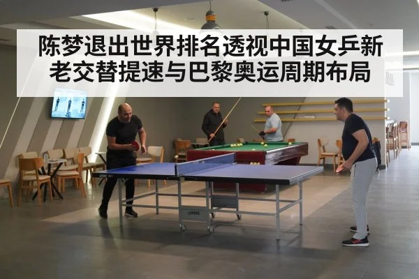 china table tennis team